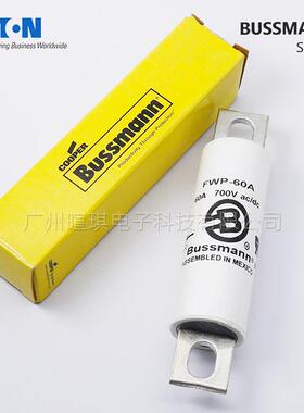 Bussmann巴斯曼熔断器FWP-60 200 350A 700V高压快速熔断器保险管