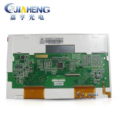7英寸TPC7063H嵌入式一体化工控机液晶屏显示内屏幕