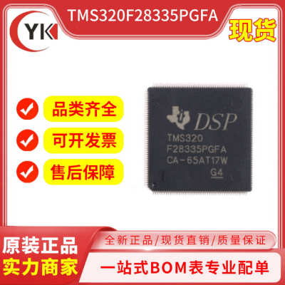 原装TI TMS320F28335PGFA 嵌入式处理器和控制器封装LQFP-176