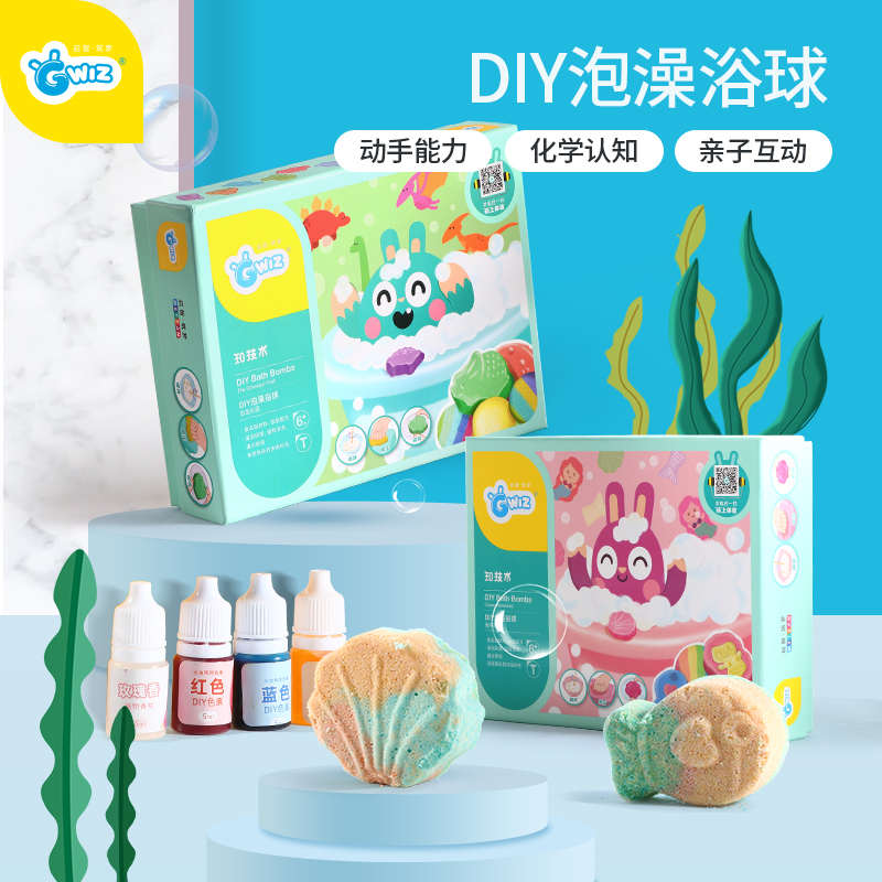 恐龙乐园diy泡澡球家用浴缸洗澡泡浴球海洋儿童手工自制科学实验