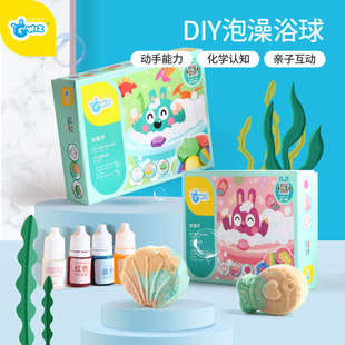 恐龙乐园diy泡澡球家用浴缸洗澡泡浴球海洋儿童手工自制科学实验