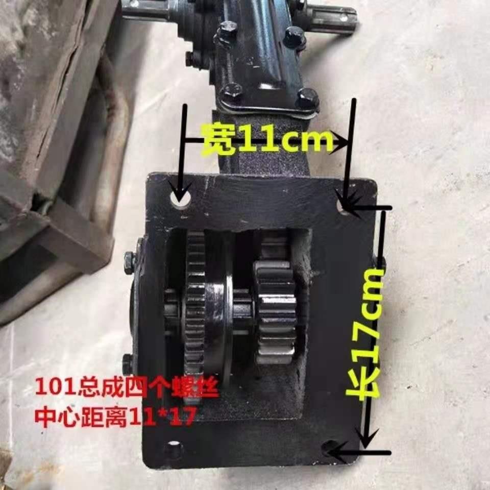 农用手扶拖拉机配件山东沭河101.121型手扶旋耕机齿轮链条箱总成