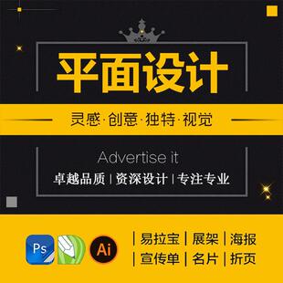 需定制展架展板KT版背胶地贴易拉宝门型X架海报设计印刷写真一站