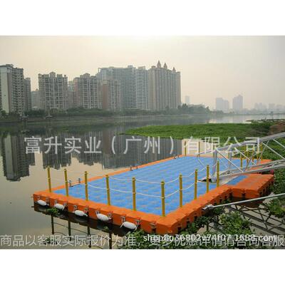 塑料浮筒水上平台浮动码头摩托艇泊位水上景观浮桥钓鱼平台浮台