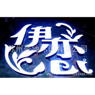 932不锈钢精品灯箱发光字拉晶丝字阵字水点告字广门头制作