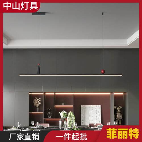 设计师高级餐厅吊灯现代简约一字长条餐桌吧台灯极简酒店前台灯具