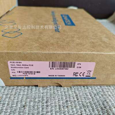 研华 PCIE-1816H PCIE-1816H-B