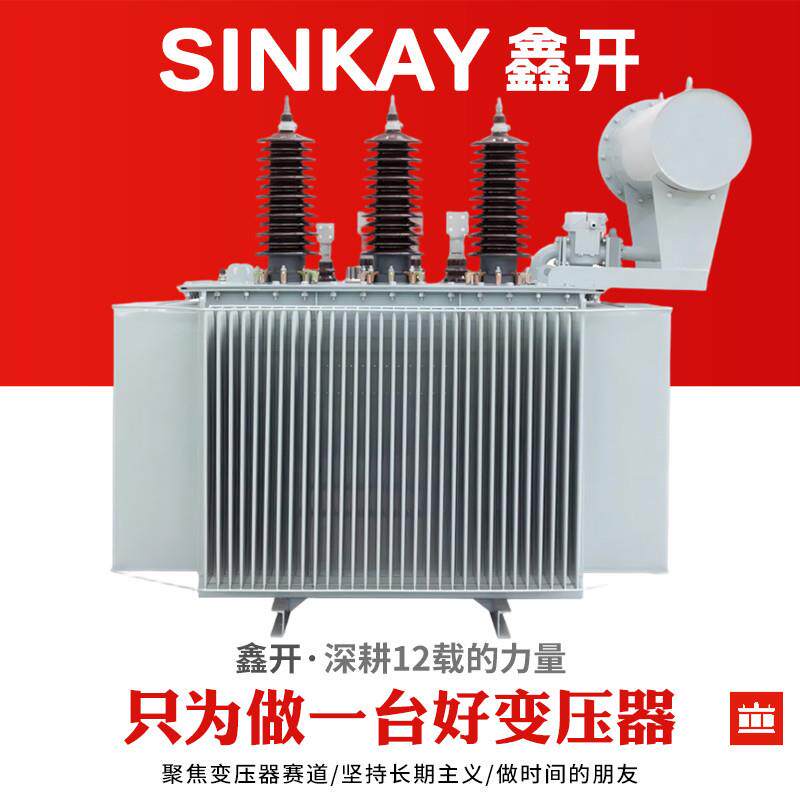 S11/S13-1600KVA双高压变压器10kv转换6kv/400v铝铜油浸式变压器