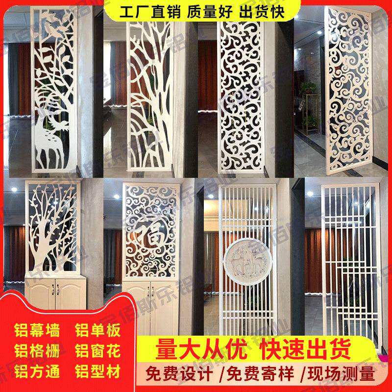 浮雕铝单板屏风玄关雕刻大门壁画铜雕窗花仿古铜牌匾铝板专业加工