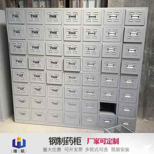 厂家不锈钢医药柜带抽屉中医药橱钢制多斗中医柜多斗草药柜调剂台