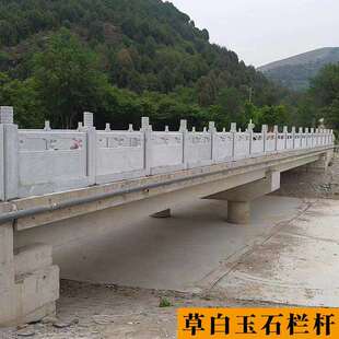 天然花岗岩石栏杆石雕栏板厂家汉白玉线雕浮雕围栏石材升旗台护栏