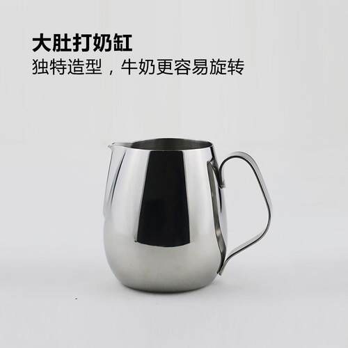加厚304不锈钢小容量打奶缸350ml拿铁澳白卡布奇诺打奶杯拉花缸