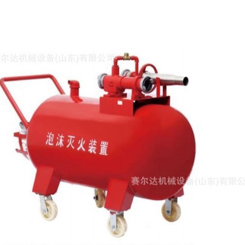 PY8/500半固定式（轻便式）泡沫灭火装置 移动推车式泡沫罐