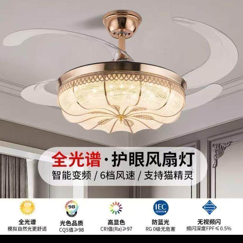 复古花型水晶吊扇灯吸顶风扇灯客厅隐形风扇灯北欧餐厅隐形吊扇灯