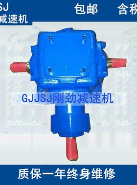 直角齿轮箱厂家农业机械T6-2:1-U-D-L转向箱