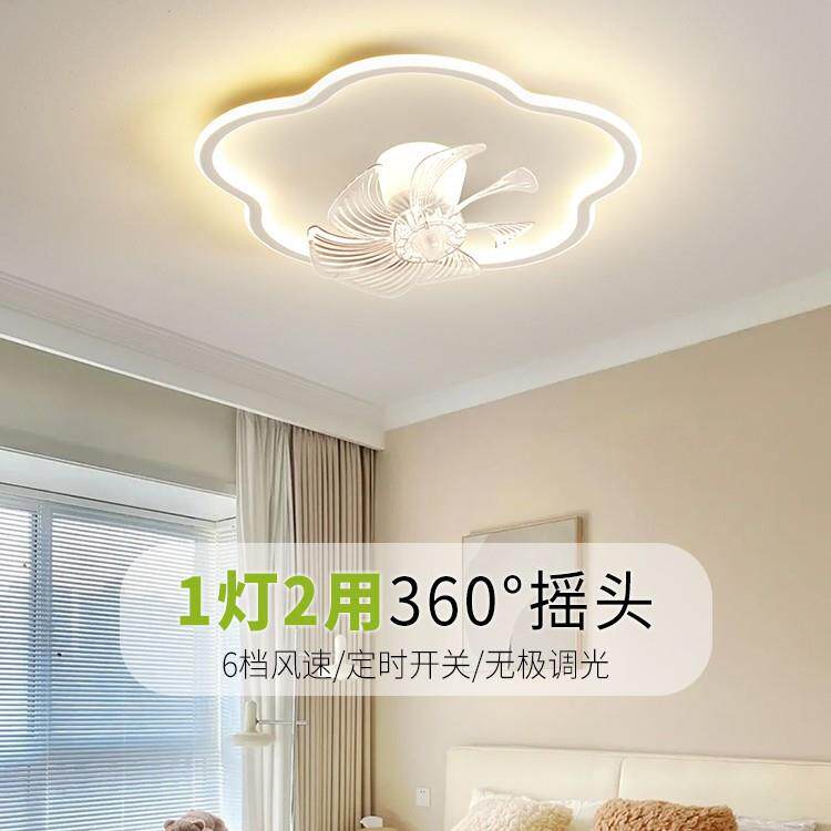 风扇灯卧室现代简约智能一体吊扇灯主卧房间儿童房吸顶电扇灯摇头