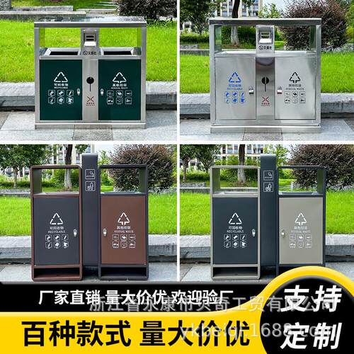 户外垃圾桶不锈钢双桶分类果皮箱室外小区公园大号环卫金属垃圾箱