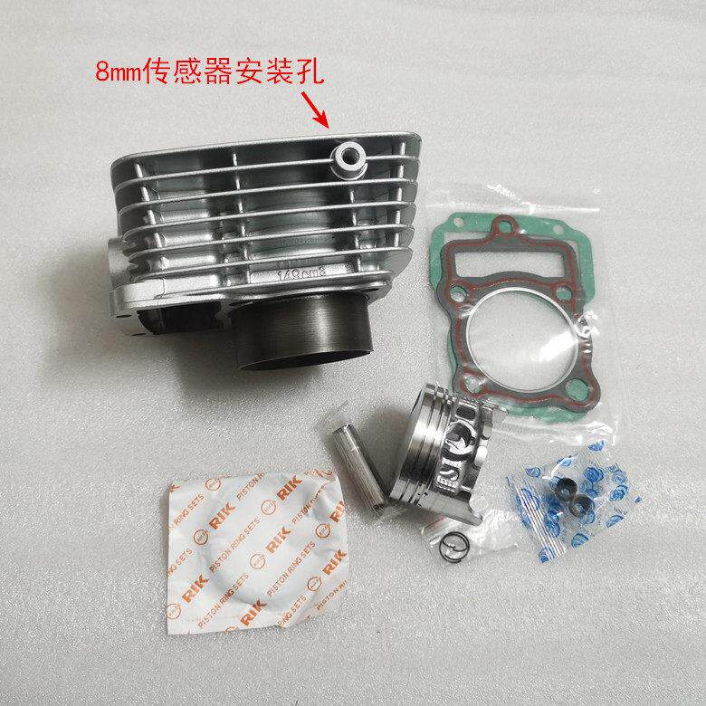 CG150摩托车顶杆发动机国四电喷套缸气缸活塞环缸套
