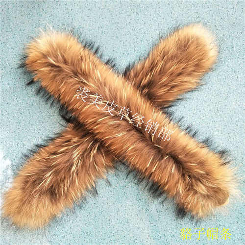 工厂貉子外贸毛条海宁14cm/货源raccoon帽品质55cm欧美条毛领童装