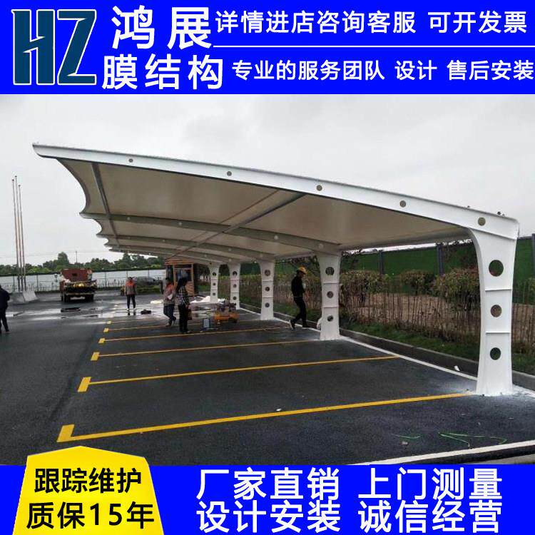 广东膜结构车棚汽车停车棚充电桩棚电动车棚张拉膜景观棚遮阳