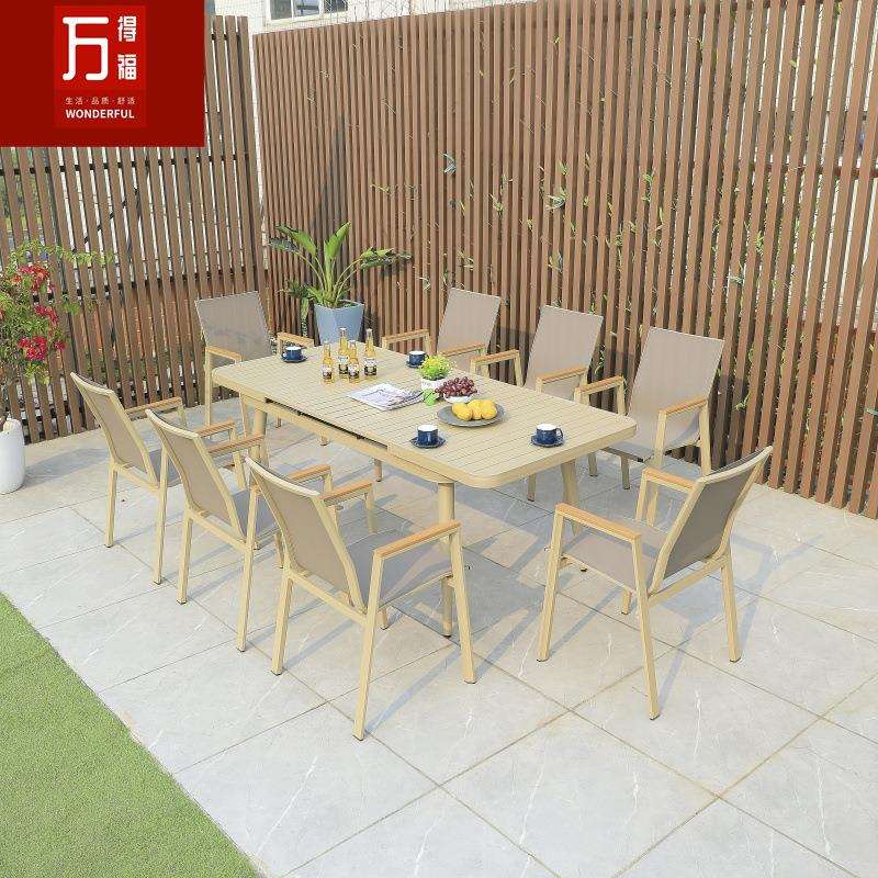 户外防水桌椅组合咖啡厅奶茶店室外花园全铝合金桌椅六件套组合
