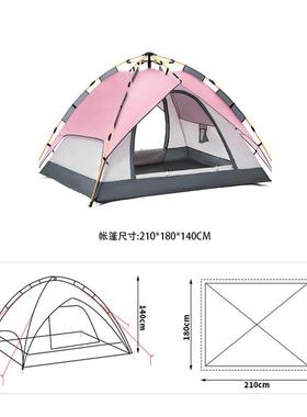 户外露营厚自动YLCC-113免搭建快速开便携加式帐篷登山垂全防雨防
