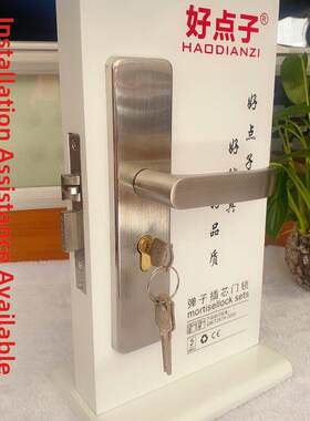 双舌防插静音拉手锁可调拉手锁木门室内门锁