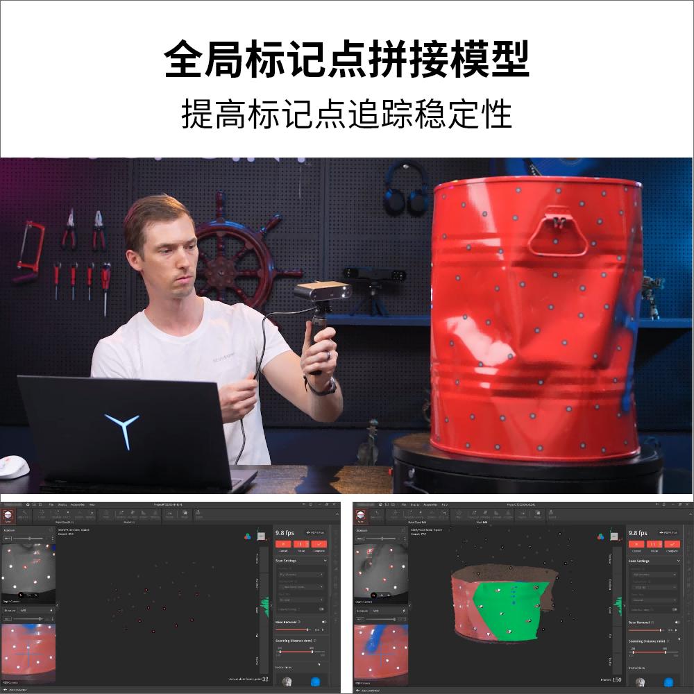 Revopoint pop 3 Plus 3d扫描仪三维立体建模手持便携式全彩人像
