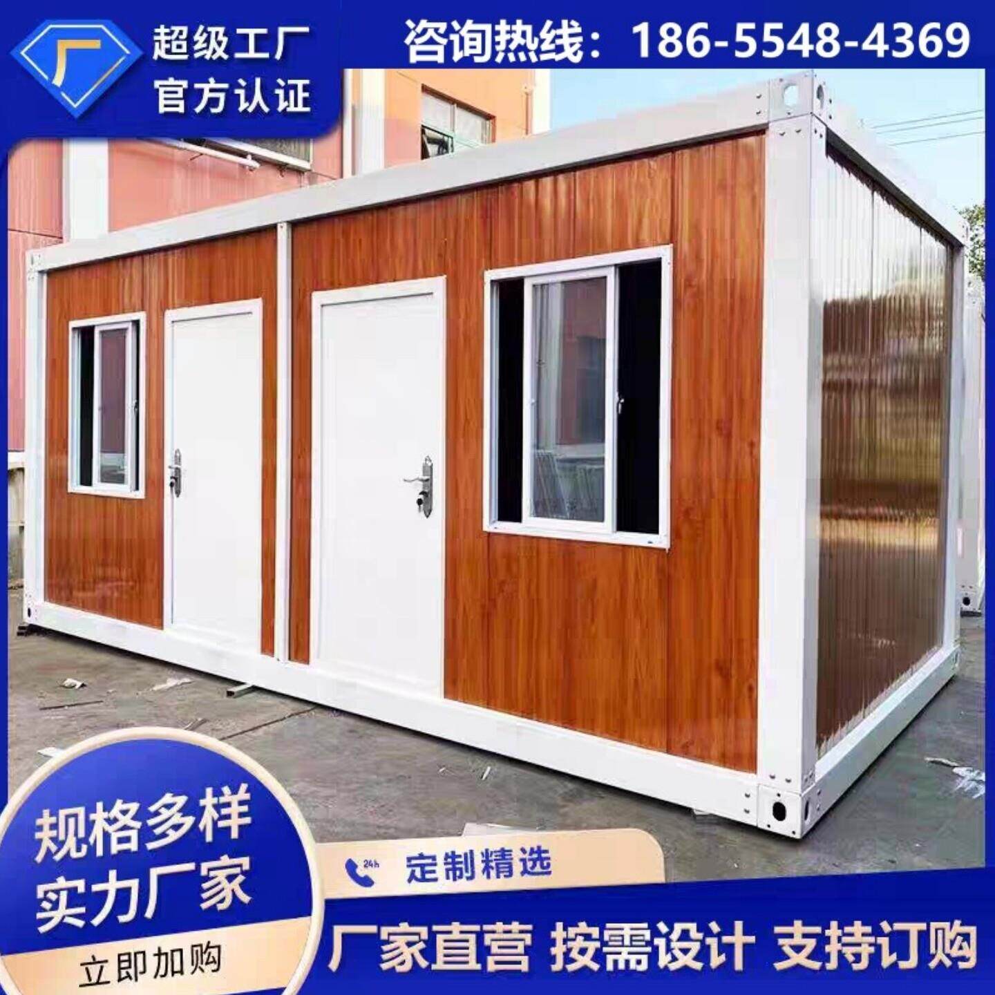 住人集装箱移动房屋快拼箱简易阳光玻璃房可拆卸彩钢板活动房别墅
