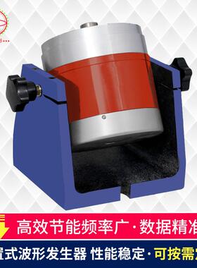 厂家直销小型振动台标准激振器振动试验台激振器精准振动频率