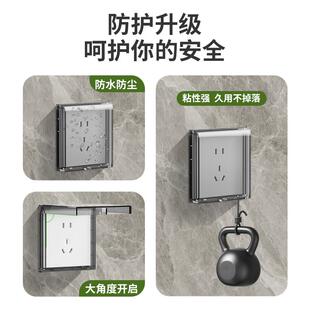 明装插座免打孔防水盒超薄双86型浴霸开关浴室防溅盒粘贴式保护罩