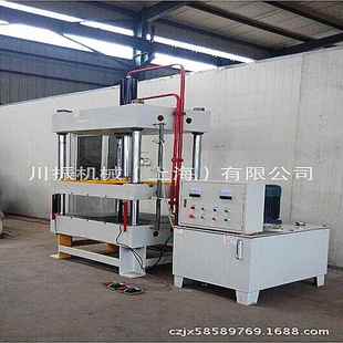 川振厂家63吨四柱液压机Y32 63吨四柱油压机可支持定制全自动