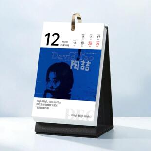 陶喆2025年台历日历周历DavidTao专辑演唱会周边桌面摆台生日礼物