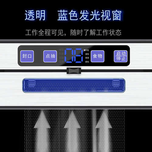 厂家充电真空包装机家用小型全自动双泵双密封保鲜真空封口机