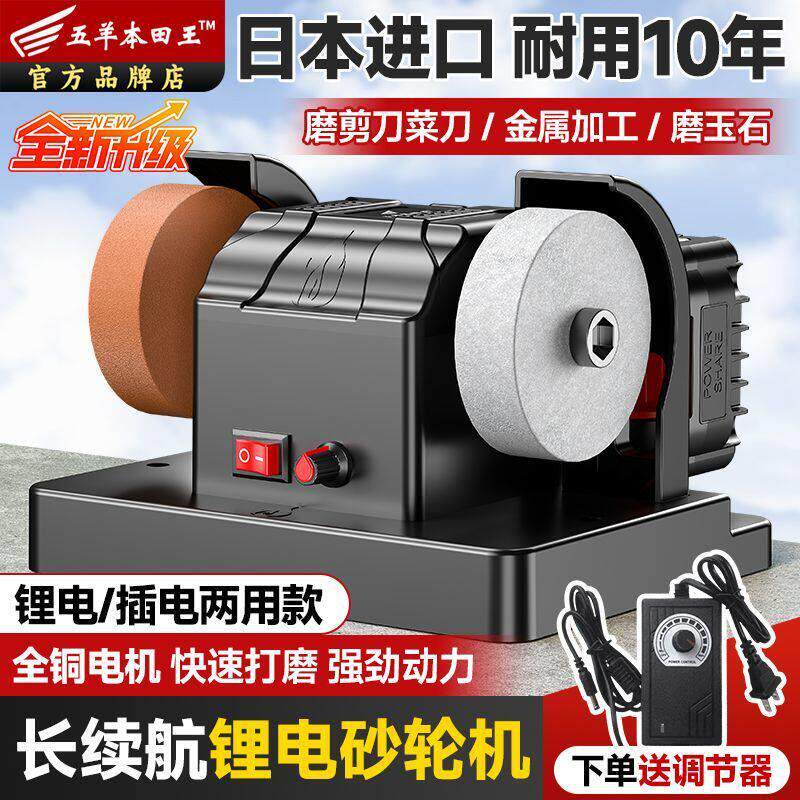 砂轮机多功能台式磨刀家用磨刀机迷你粗细磨机电动除锈打磨机小型