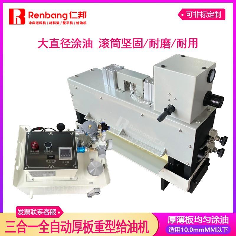 冲床机械片状送料机PVC送料机片料自动送料器自动给料上料机
