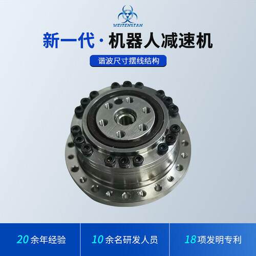 微小型谐波减速机RV摆线减速机小速比小体积摆臂印刷高精密自动化