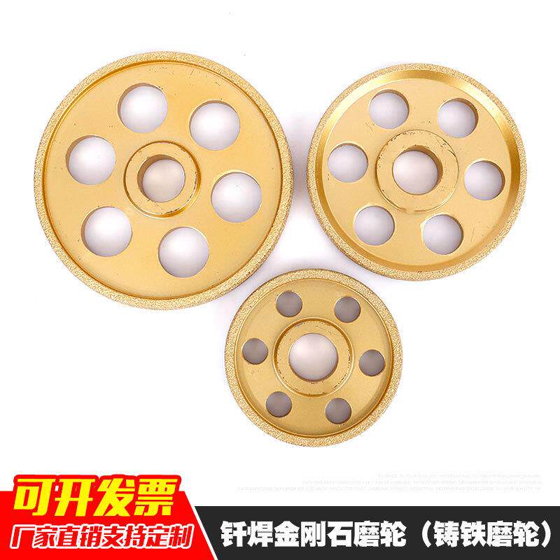 菲尼森钎焊金刚石砂轮打磨铸铁铸件球铁灰铁磨轮平行合金砂轮