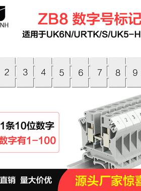UK6N/URTK/S数字标记条接线端子配件UK5RD号码牌ZB8标签条可定做