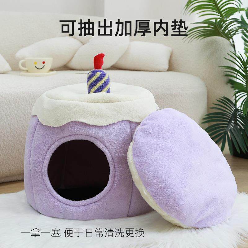 可爱蛋糕宠物窝睡觉床冬季保暖封闭猫窝躲避屋安全感深度睡眠狗窝