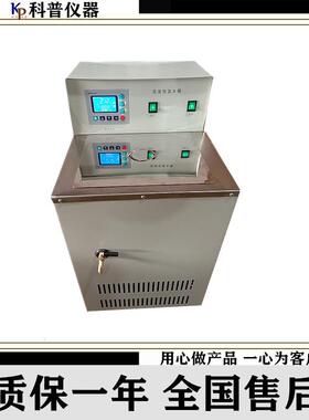 江苏低温恒温循环水槽供应DC-3030低温恒温水槽-30低温恒温水浴
