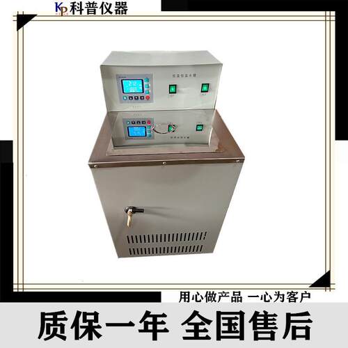 江苏低温恒温循环水槽供应DC-3030低温恒温水槽-30低温恒温水浴