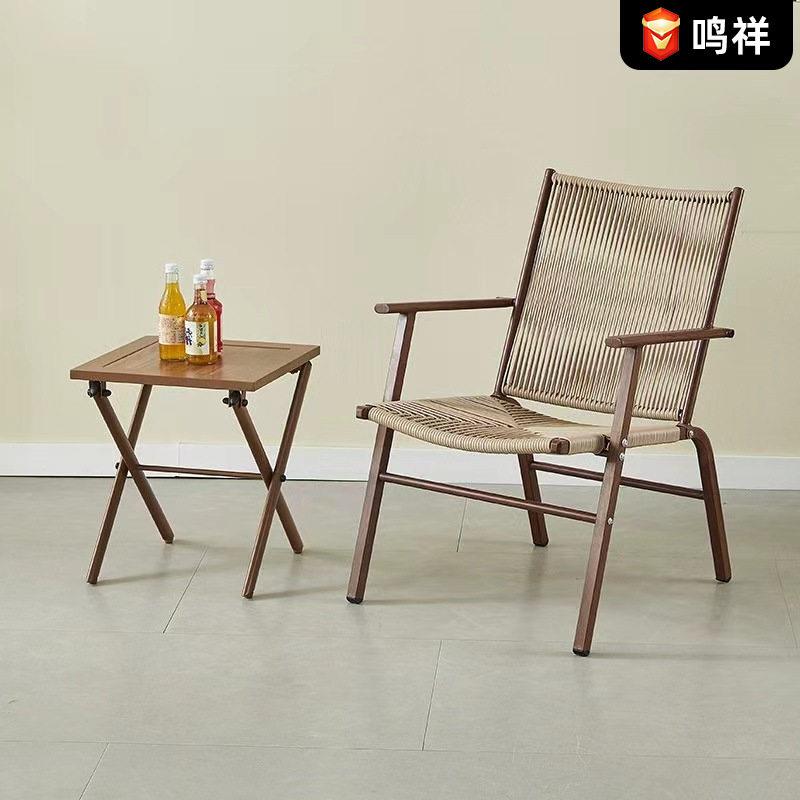 阳台户外桌椅组合庭院花园露台折叠休闲椅子抗水新中式躺椅藤椅