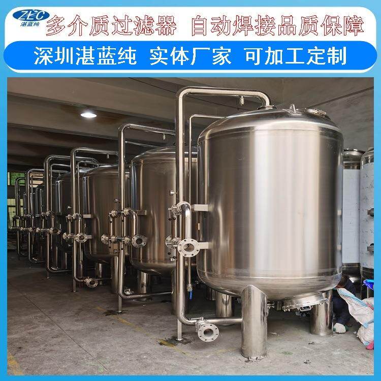 不锈钢砂滤罐厂家Ф2000*3400*4砂过滤罐活性炭罐供应过滤器