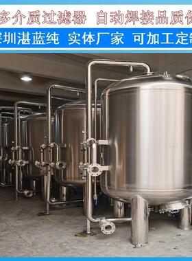 不锈钢砂滤罐厂家Ф2000*3400*4砂过滤罐活性炭罐供应过滤器
