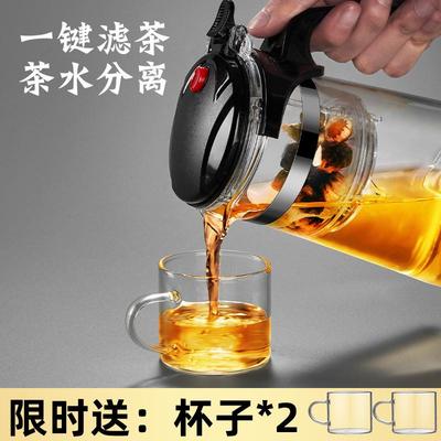 飘逸杯办公室泡茶壶2024新款神器个人专用懒人杯茶水分离茶具单人