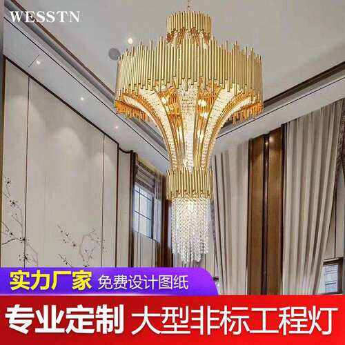 轻奢多层酒店设计师别墅中空水晶楼梯吊灯复式楼宫廷大客厅灯