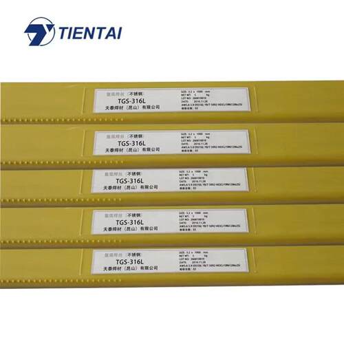 天泰TIG-80Ni1/ER80S-Ni1耐热钢氩弧焊丝16/2.0/2.4mm