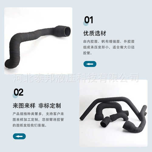 橡胶气管变管暖风汽车异形橡径异型机变空胶管径发动机弯管水管