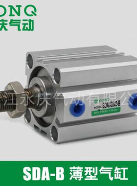 薄型气缸外牙外螺纹SDA50X10X20X30X40X50X60X70-B气缸